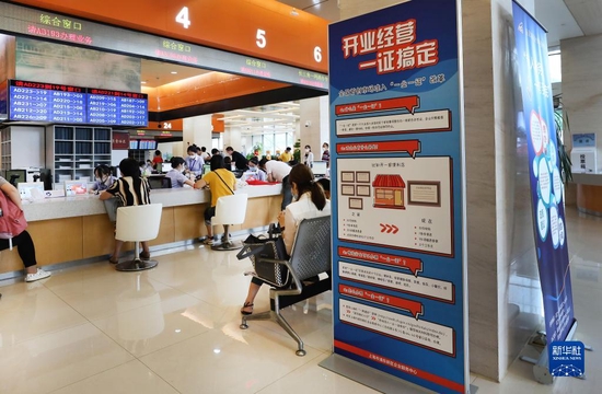 　　在上海市浦东新区企业服务中心办事大厅内拍摄的“一业一证”宣传板（2020年8月4日摄）。新华社记者 方喆 摄