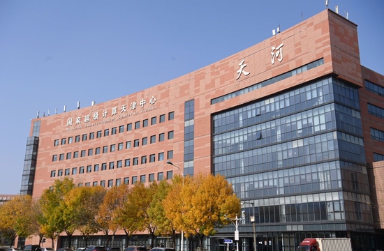 这是国家超级计算天津中心（2022年11月8日摄）。新华社记者 赵子硕 摄