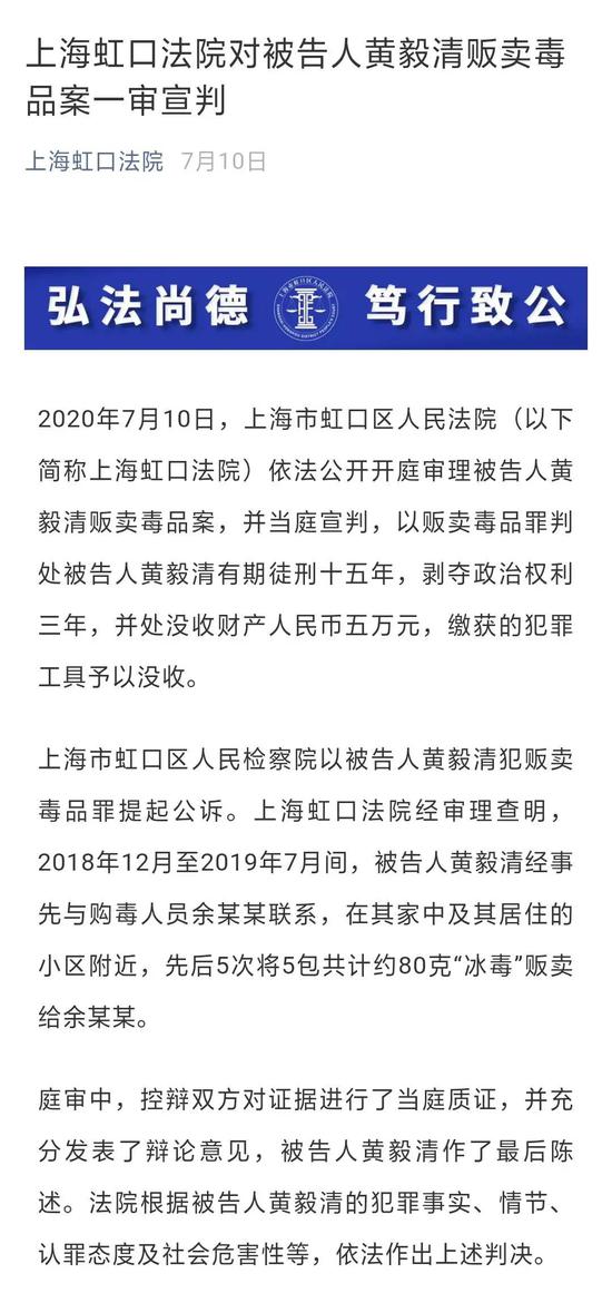 聚美优品坚持私有化背后