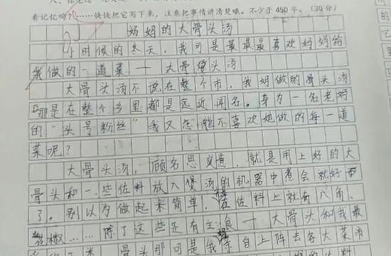 坐在商妹儿旁边的乐山同事