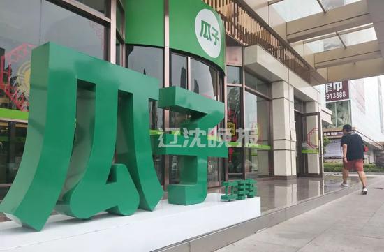 瓜子平台买到二手命案车 女子欲告孙红雷