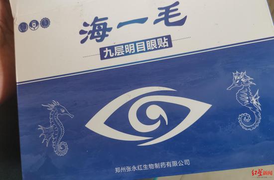 护眼贴排行榜_大部分人都选错了护眼贴