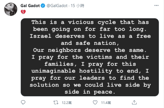 ·盖尔·加朵引发争议的推文。