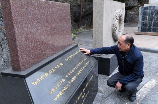 在广西灌阳县革命烈士陵园，灌阳县党史专家文东柏瞻仰无名烈士纪念碑（2月2日摄）。新华社记者陆波岸摄
