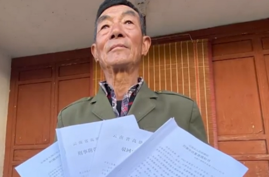 云南大理灭门案76岁被告左肩纹着“冤”字：是我干的可以枪毙