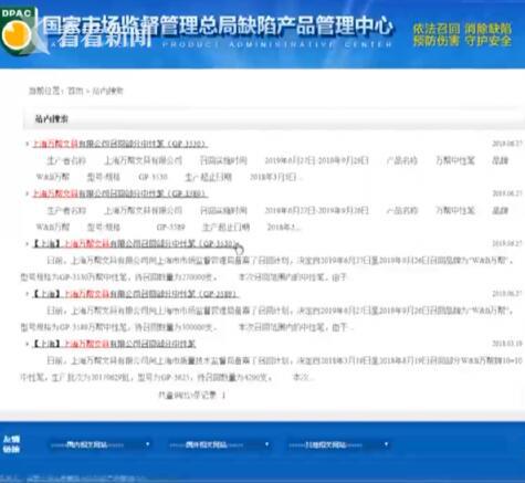 笔帽上小孔作用这么大 少了它误吞或致窒息(图)