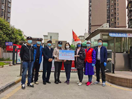 武汉市中级人民法院刑事审判一庭下沉社区突击队值守小区成为无疫情小区