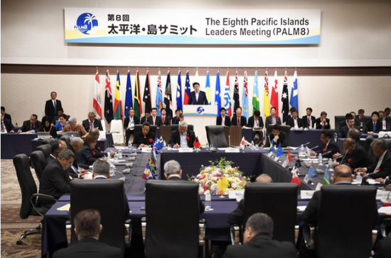 第8届“太平洋岛屿峰会”会议现场