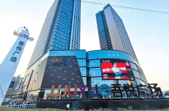 ▲7月5日,新城控股旗下位于常州的吾悦广场。新京报记者 李云琦 摄