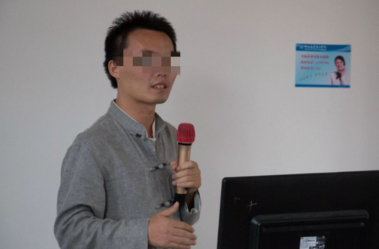 暴力性侵:中山大学被老师性侵女生发声:被暴力强 不谅解
