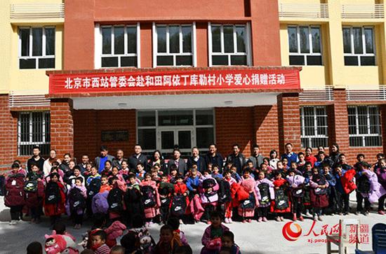  北京市西站管委会人员到新疆和田洛浦县山普洛镇阿依丁库勒村举行爱心捐赠活动。