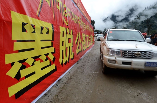 2013年10月31日，扎墨公路正式通车。新华社记者 觉果 摄