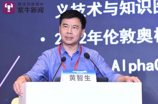 获救教师:大深夜神秘获救 一群科学家用它救百余人 黄智生教授