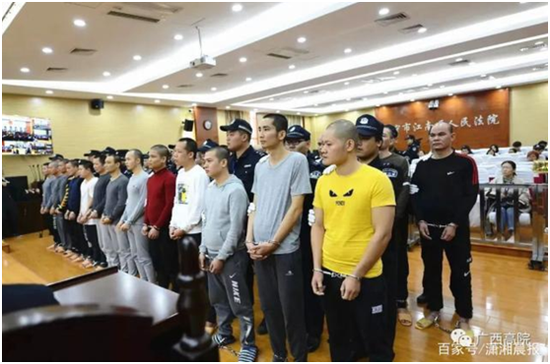 你是谁？为了谁？充当“黑伞”获刑九年！