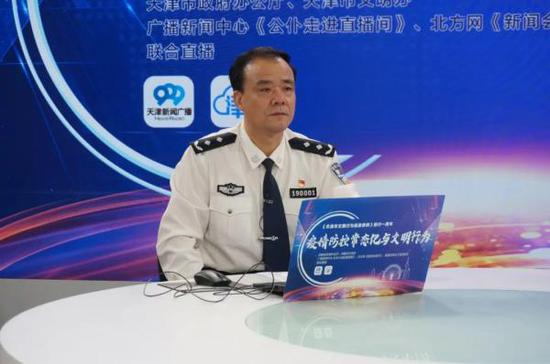 天津市公安交通管理局局长于大端