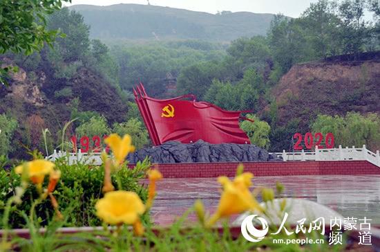 如今,“红色旅游”已经成为清水河县的一张靓丽名片。王慧 摄