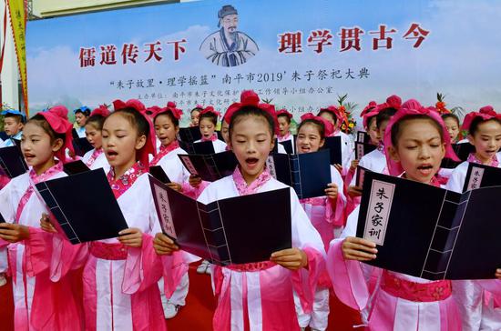 2019年10月18日,小学生在福建省建瓯市举行的朱子祭祀大典上诵读《朱子家训》。新华社记者 张国俊 摄