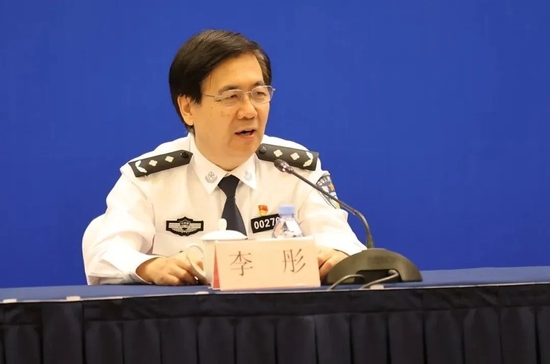 (网络安全保卫局副局长李彤)