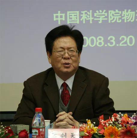 Chen Chuangtian