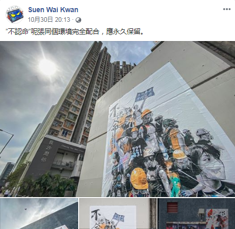 香港漫画家被曝内地捞钱却挺暴徒 曾属公司回应