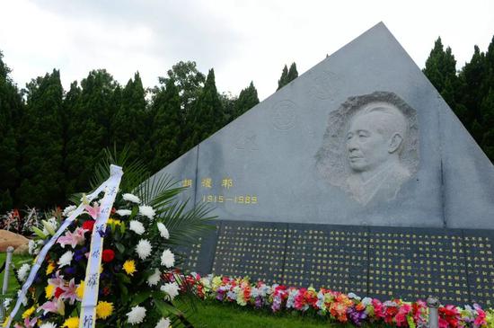 胡耀邦墓:中心国务院批准 胡耀邦塑像在湖南揭幕 胡耀邦墓碑