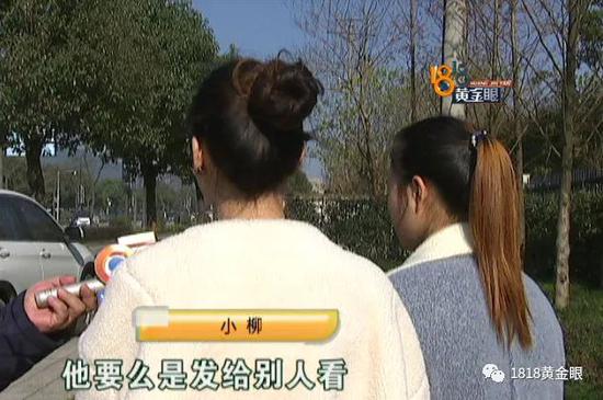 私密视频:姑娘在员工群看到自己私密视频 拍摄手段细思极恐