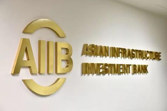  ▲资料图片：2015年12月25日，亚投行正式成立，图为亚洲基础设施投资银行的标识。