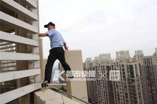 这么高的楼，怕吗？