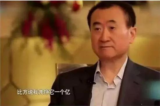万达王健林的儿子
