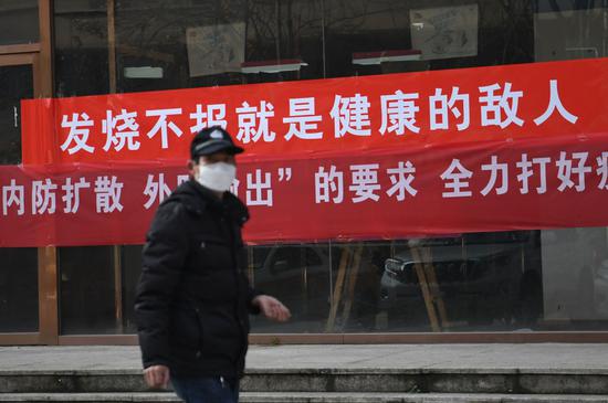 一位保安在武汉市江汉区唐家墩街西桥社区值班（2月9日摄）。新华社记者 程敏 摄