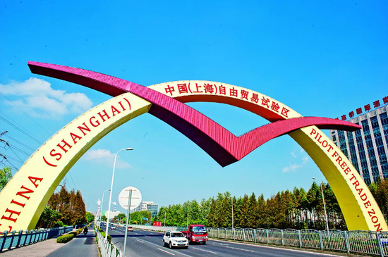 中国（上海）自由贸易试验区“海鸥门”