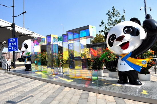  △2021年11月10日，上海，第四届中国国际进口博览会闭幕。