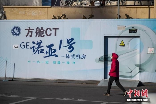 图为一位市民经过方舱发热门诊CT设施。 中新社记者 侯宇 摄