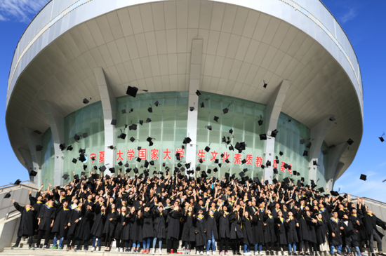 宁夏大学学生参加毕业典礼