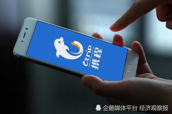 携程踩了哪些“红线”？