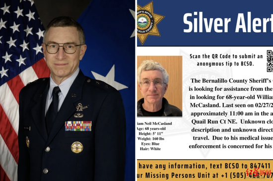 美UFO专家离奇失踪11天：掌握美国最敏感机密，曾担任空军多个要职 其离开住所后未带手机，FBI介入调查