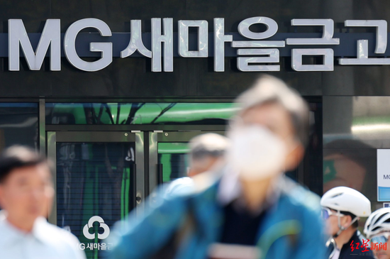 韩国一银行行长挪用7000万韩元现金后，用玩具钞票充数，假钞还画着卡通人物