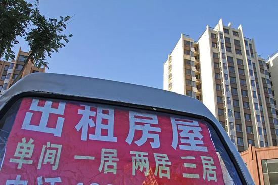 京牌长租
