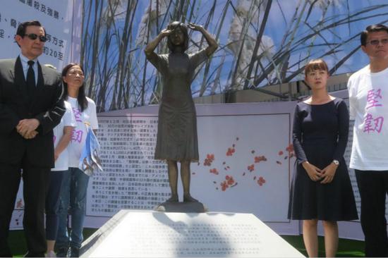 马英九出席慰安妇铜像揭幕仪式。（图：视觉中国）