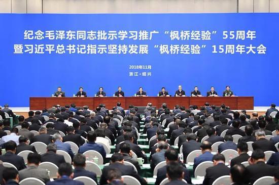 郭声琨的父亲是谁 11月12日,纪念毛泽东同志批示学习推广“枫桥经验”55周年暨平总书记指示坚持发展“枫桥经验”15周年大会在浙江绍兴召开。摄影 郝帆