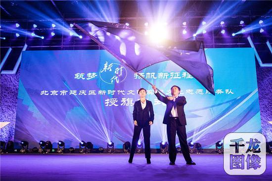11月20日，由北京市延庆区文化委员会主办的新时代文明实践文化志愿行动暨“美丽世园·激情冬奥”原创作品征集启动仪式在京举行。图为仪式现场。延庆区文化委供图&nbsp;千龙网发