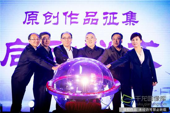 11月20日，由北京市延庆区文化委员会主办的新时代文明实践文化志愿行动暨“美丽世园·激情冬奥”原创作品征集启动仪式在京举行。图为仪式现场。千龙网记者&nbsp;欧阳晓娟摄