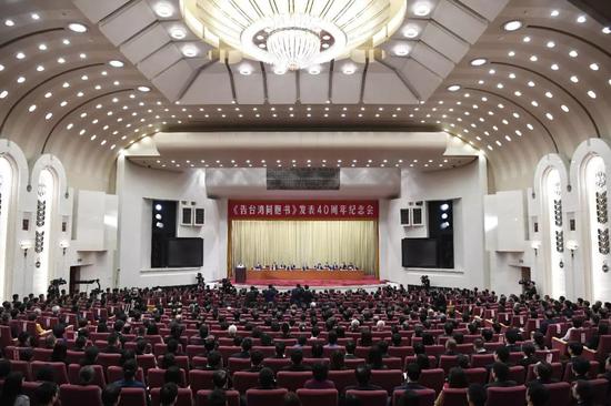 ▲1月2日,《告台湾同胞书》发外40周年祝贺会在北京人民大会堂举走。新华社记者 申宏 摄