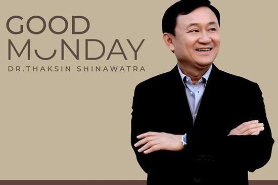  泰国前总理他信公开亮相一档名为“Good Monday”的视频节目。（曼谷邮报）