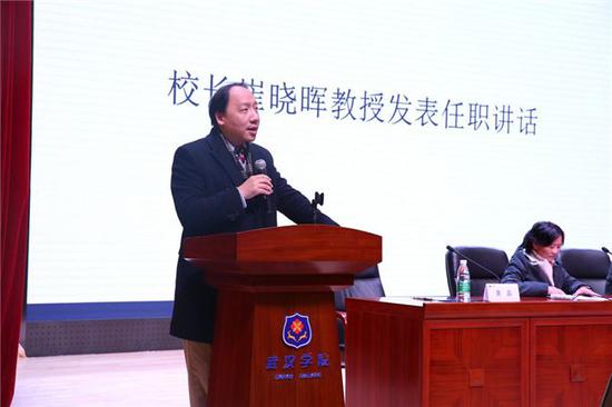 3年换3任 武汉这所大学为啥频频换校长? 崔晓晖