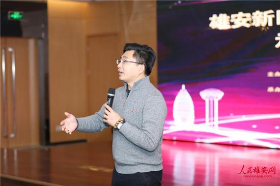 雄安新区规划建设局副局长石崧做政策解读.