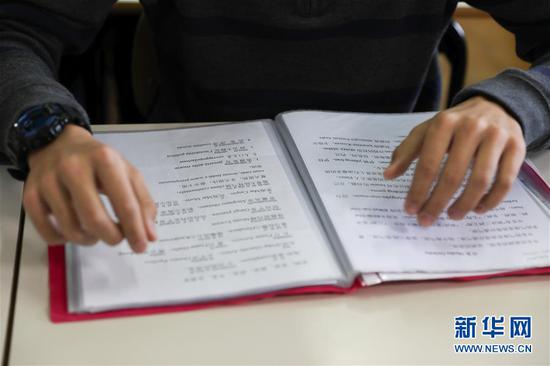 这是3月18日在意大利罗马国立住读学校内拍摄的中文地理课学习材料。新华社记者 程婷婷 摄