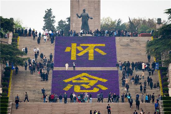  4月4日，人们来到南京雨花台烈士纪念碑前缅怀英烈。新华社发（苏阳 摄）