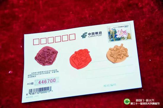 北京大兴西瓜节 大兴西瓜节文创明信片