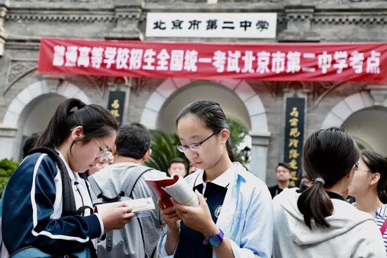 今天高考:2019全国高考今天落幕 这些信息考生一定要看